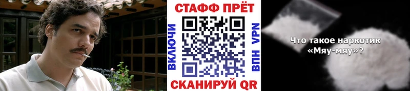 Все наркотики Уфа ГАШИШ  COCAIN  Меф мяу мяу  АМФЕТАМИН  Каннабис 