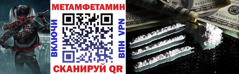 закладки  Уфа  АМФ VHQ 