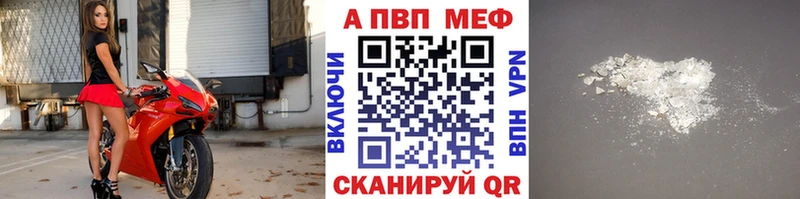 Alpha-PVP крисы CK  darknet какой сайт  Уфа  ссылка на мегу вход 