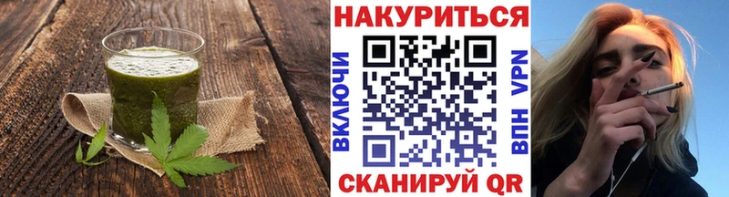 Canna-Cookies конопля  shop Telegram  Уфа 