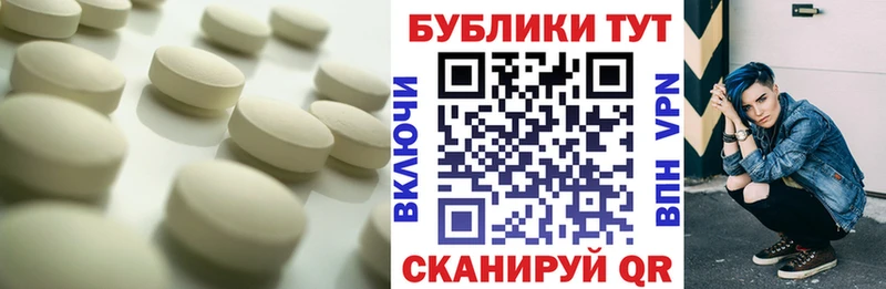 Ecstasy таблы  блэк спрут ссылки  нарко площадка клад  где купить   Уфа 