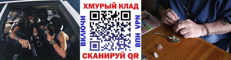 Героин афганец  Уфа 