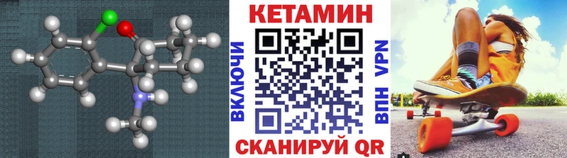 КЕТАМИН ketamine  где купить   Уфа 