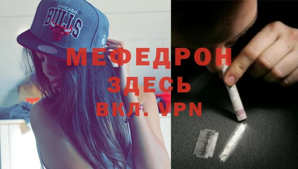 скорость mdpv Алексеевка