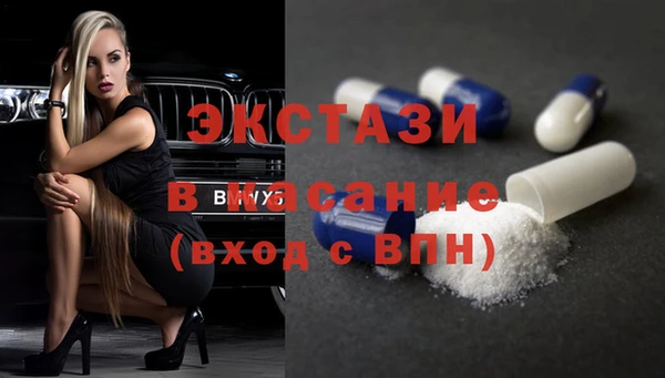 МДМА Алексин