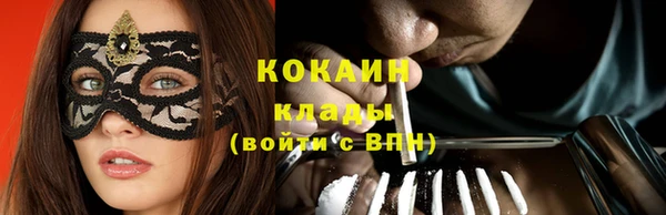 экстази Абдулино
