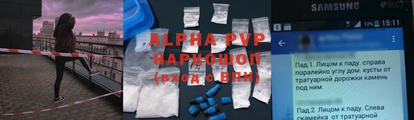 МДМА Алексин