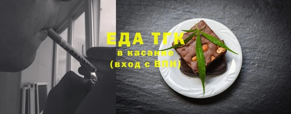 мескалин Надым