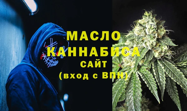 скорость mdpv Алексеевка