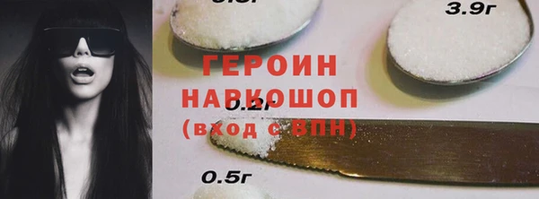 мескалин Надым