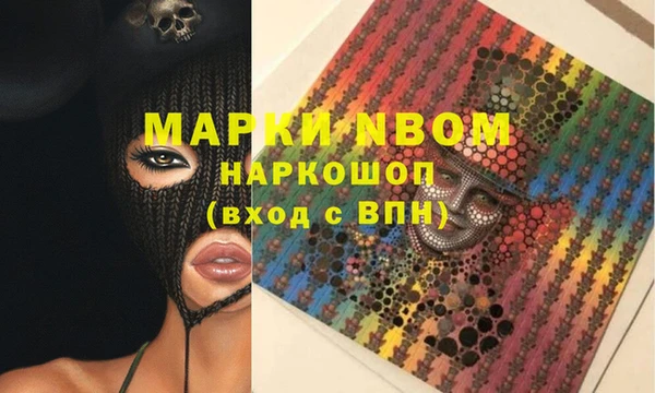 мефедрон VHQ Навашино