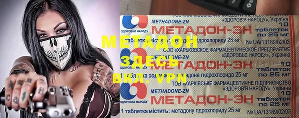 скорость mdpv Алексеевка