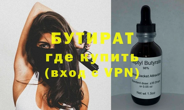 скорость mdpv Алексеевка