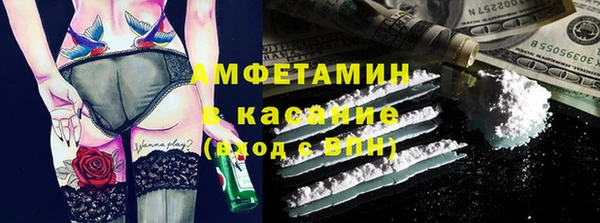 МДМА Алексин