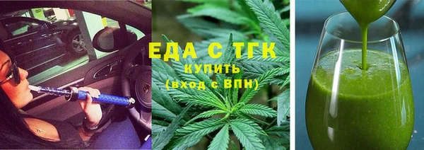 мефедрон VHQ Навашино