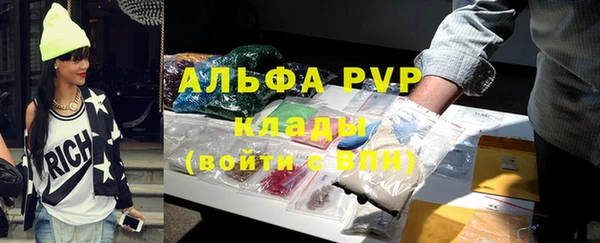 скорость mdpv Алексеевка