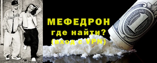 скорость mdpv Алексеевка