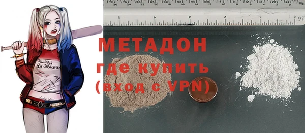 МДМА Алексин