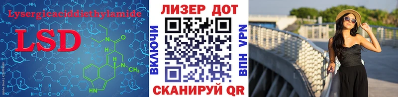 ЛСД экстази ecstasy Уфа