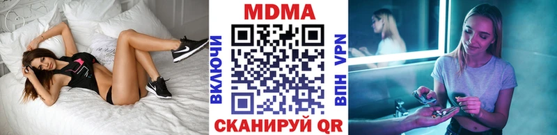MDMA Molly Уфа