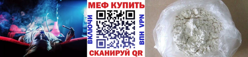 МЯУ-МЯУ VHQ Уфа