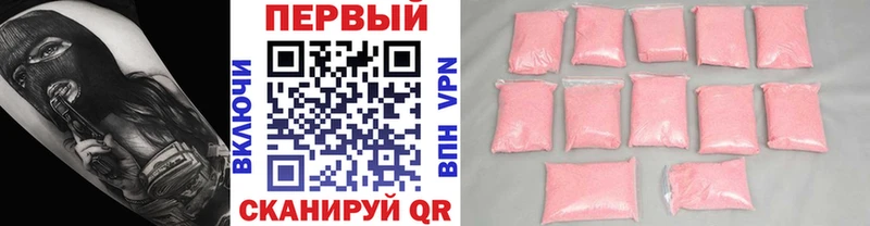 МЕТАМФЕТАМИН винт  Уфа 