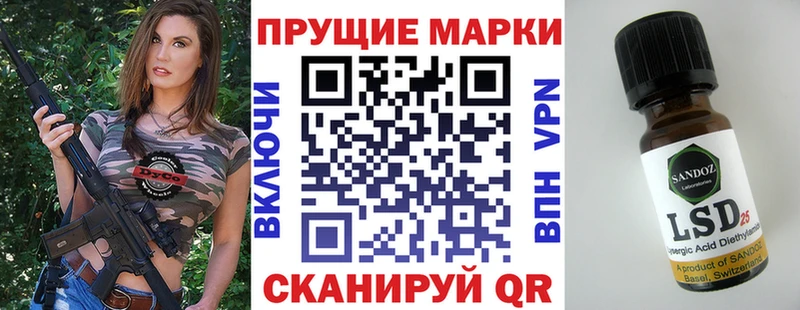 Марки 25I-NBOMe 1,5мг  Уфа 