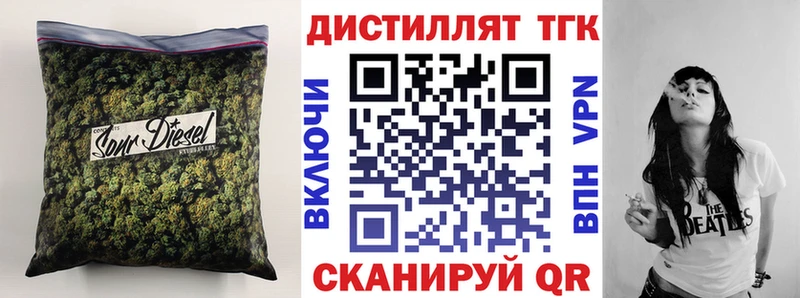 MEGA зеркало  Уфа  ТГК вейп с тгк  купить закладку 